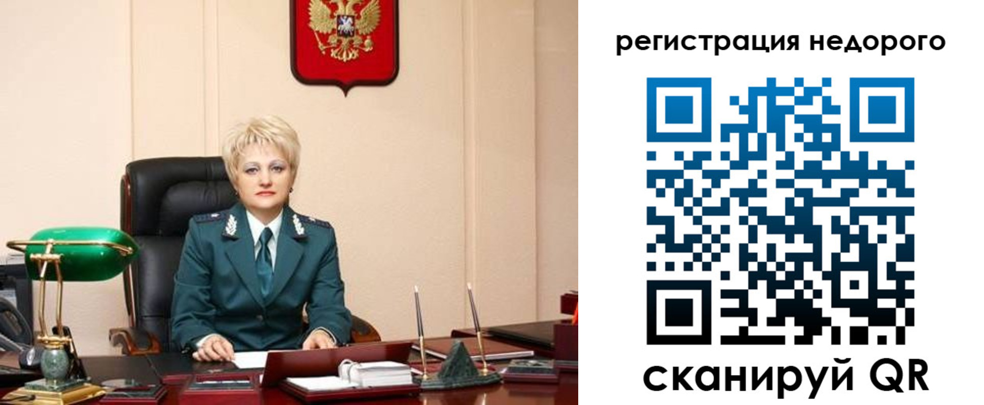 прописка 2025 в Калининградской области